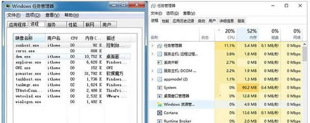 win7 win7