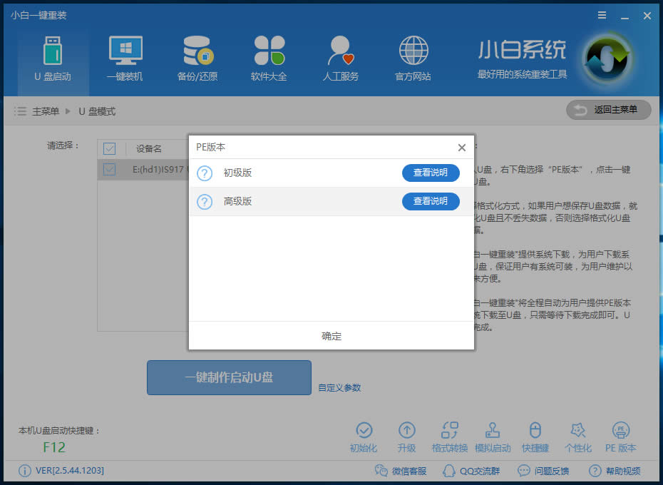 windows10 密碼忘記 windows10 密碼忘記