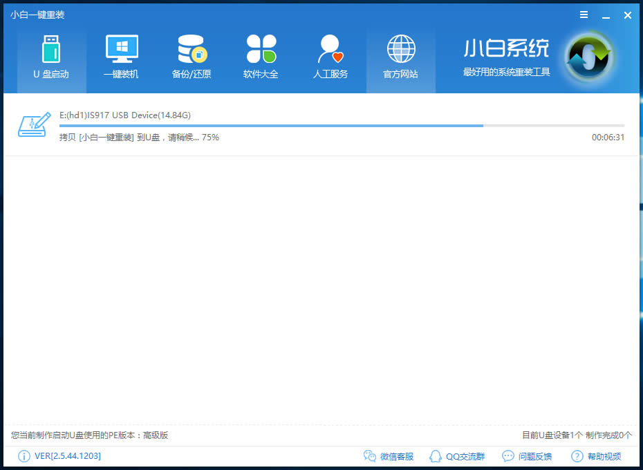 win10開機密碼 win10開機密碼
