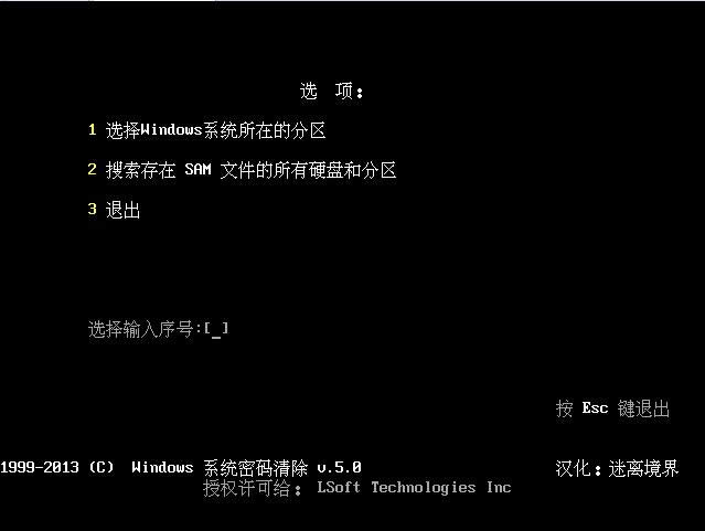 win10開機密碼 win10開機密碼