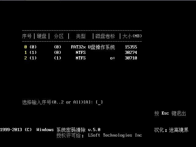 win10開機密碼 win10開機密碼