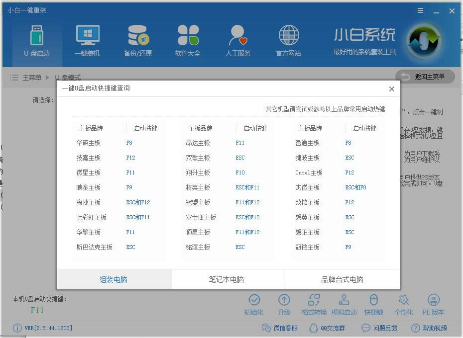 win10開機密碼 win10開機密碼