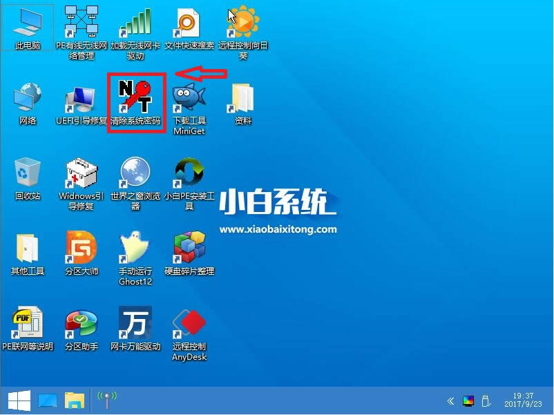 忘記密碼 忘記密碼