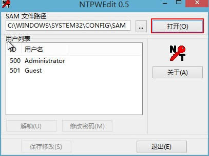 windows10 密碼忘記 windows10 密碼忘記