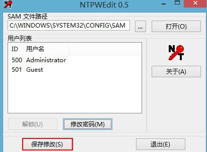 忘記開機密碼 忘記開機密碼