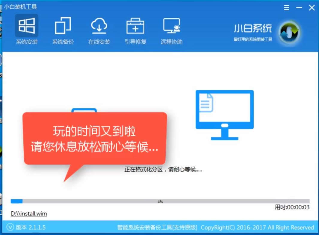 下載windows10 下載windows10