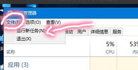 開始菜單 開始菜單