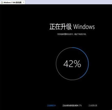 升級(jí) 升級(jí)