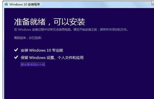系統(tǒng)升級(jí) 系統(tǒng)升級(jí)