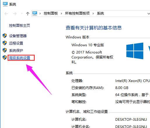加速 加速