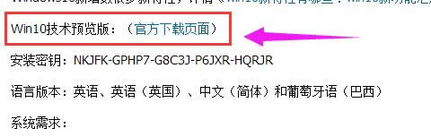 win10 win10