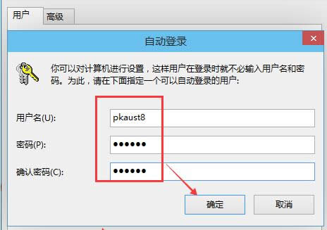 取消密碼 取消密碼