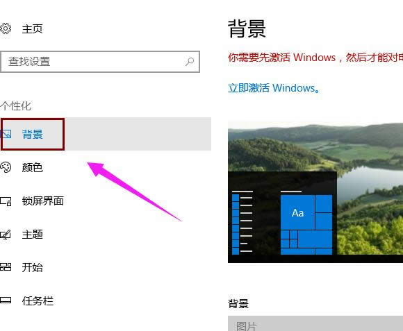 win10 win10