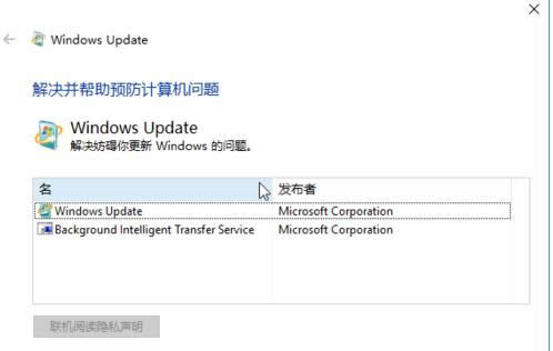win10更新不動(dòng) win10更新不動(dòng)