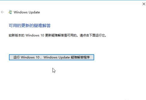 win10更新 win10更新