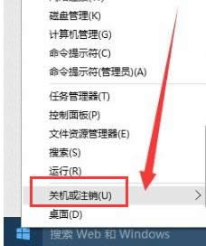 關(guān)機(jī) 關(guān)機(jī)