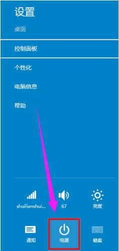 系統(tǒng)關(guān)機(jī) 系統(tǒng)關(guān)機(jī)