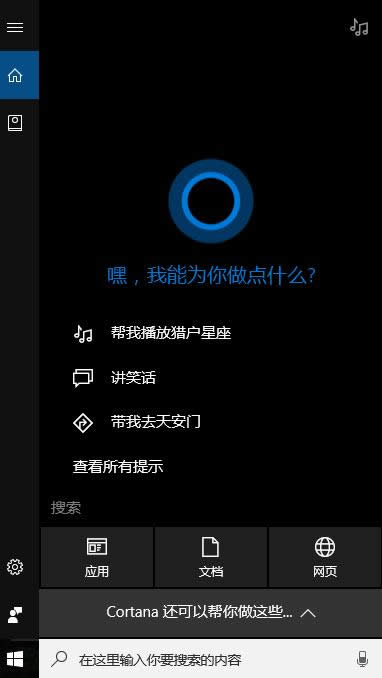 系統(tǒng)怎么樣 系統(tǒng)怎么樣