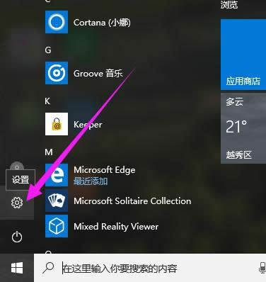 系統(tǒng)恢復(fù) 系統(tǒng)恢復(fù)
