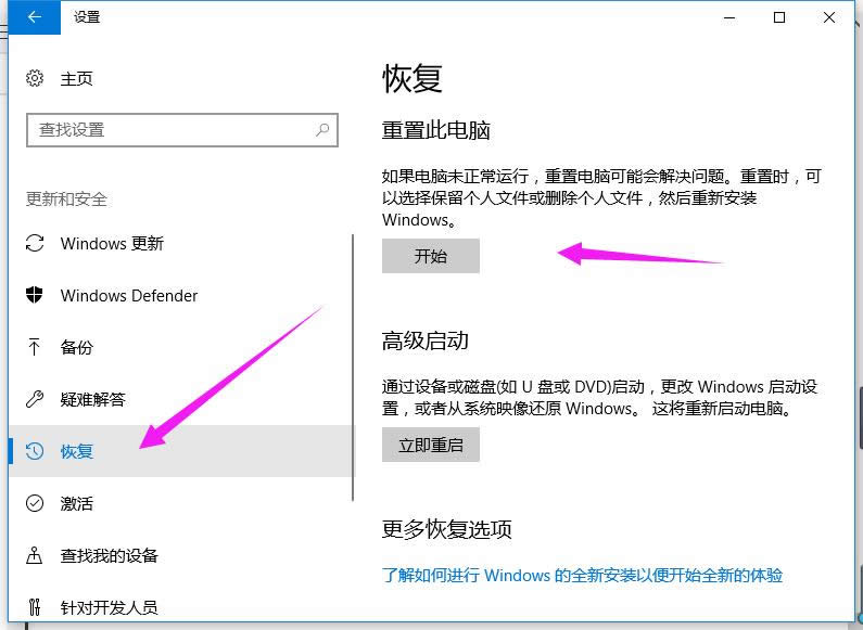 Win10 Win10
