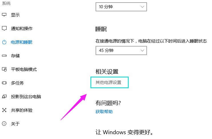 win10 win10
