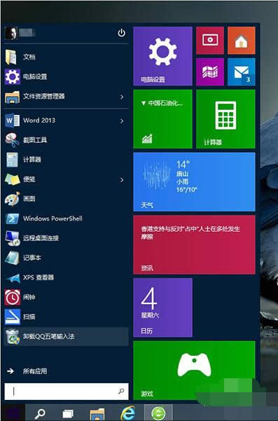 系統(tǒng)技巧 系統(tǒng)技巧