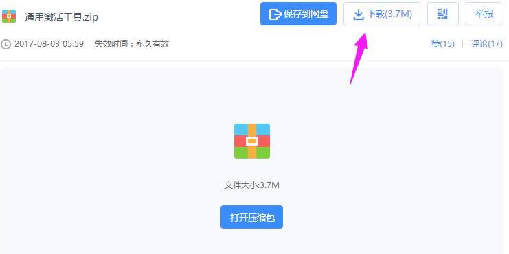 win10 win10