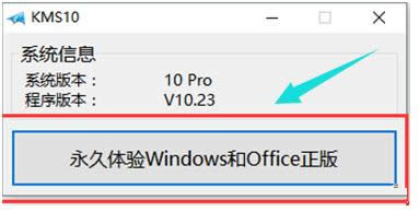 win10 win10