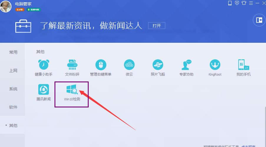 win10 win10