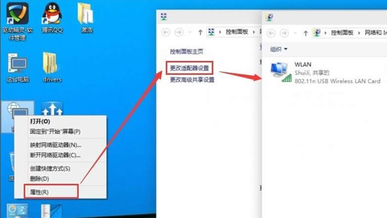 1505555093902118.png wifi