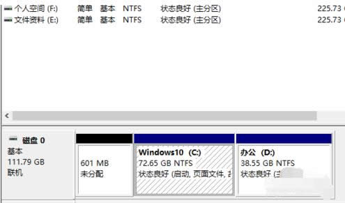 1505830081410652.png 無(wú)損分區(qū)