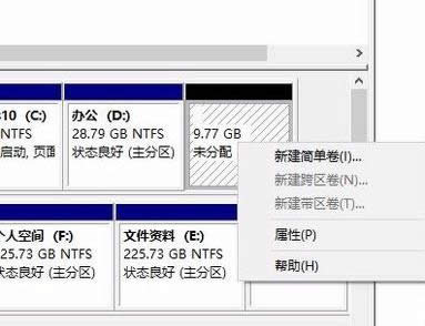 1505830082172471.png 無(wú)損分區(qū)