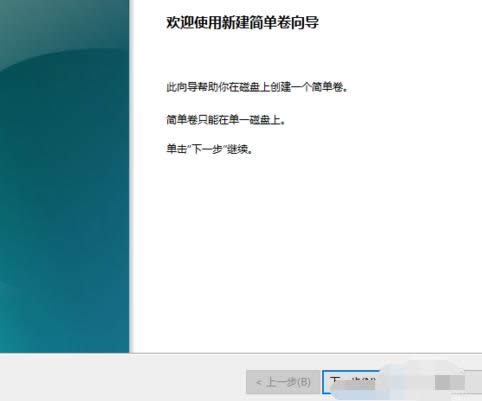 1505830082447272.png 無(wú)損分區(qū)