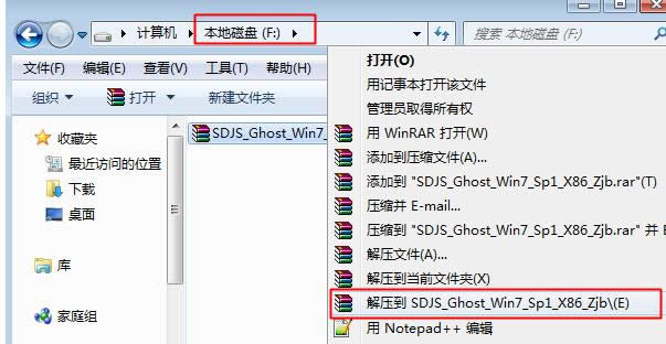 鏡像安裝 鏡像安裝