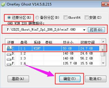 鏡像安裝 鏡像安裝