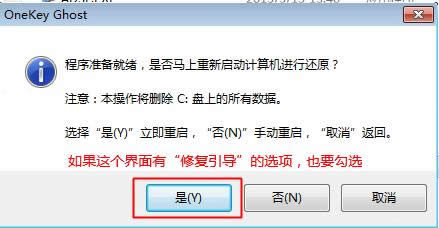 鏡像安裝 鏡像安裝