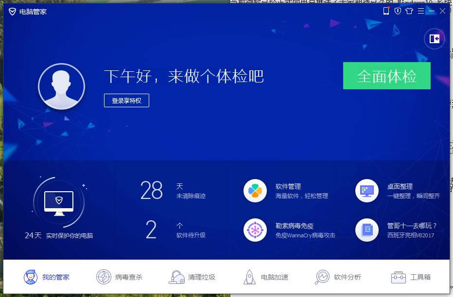 win10 win10