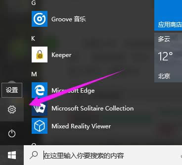 開啟 開啟