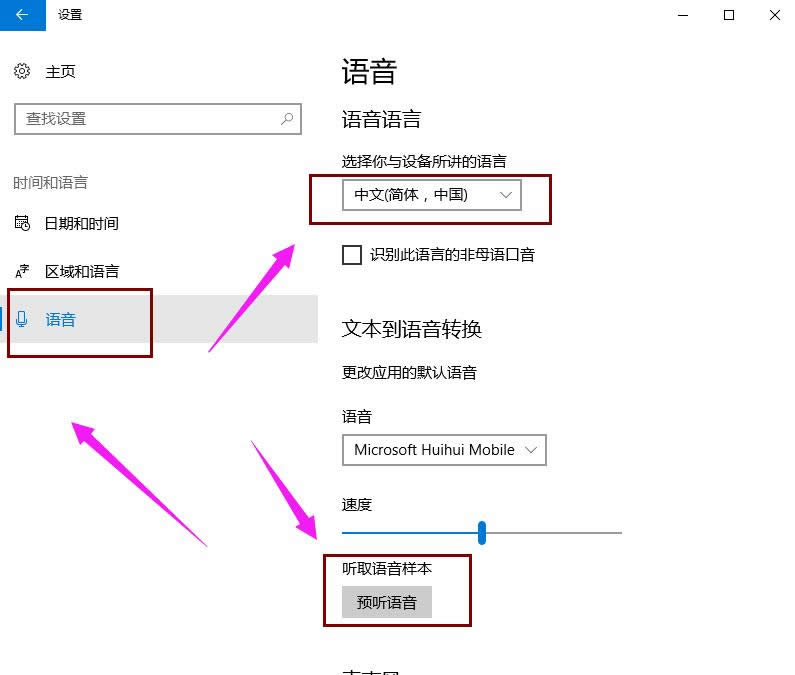 開啟 開啟