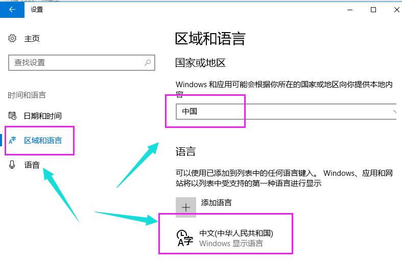 開啟 開啟