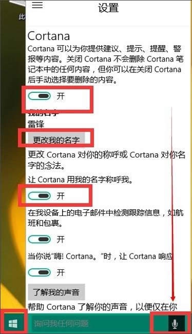 開啟 開啟