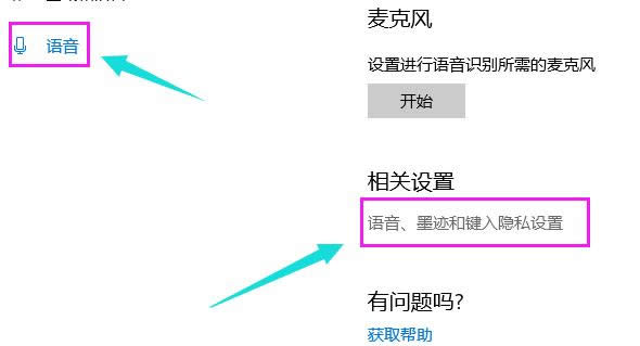 開啟 開啟