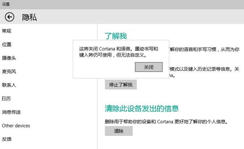 開啟 開啟