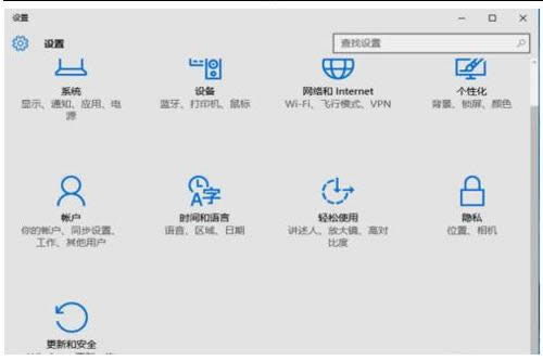 1502521489779477.png win10如何改成win7
