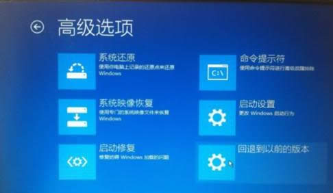 1502521793138820.png win10如何改成win7
