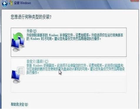 1502522038922085.png win10如何改成win7