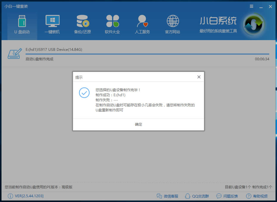 win10怎么還原win7 win10怎么還原win7