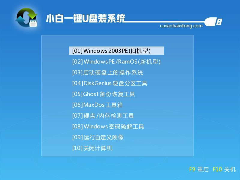 win10換win7 win10換win7