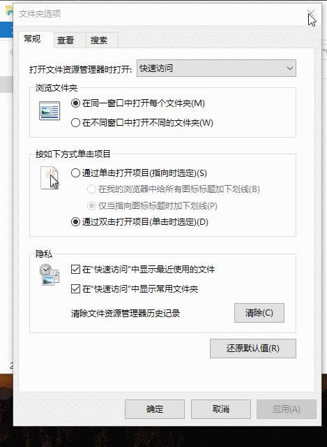 顯示文件擴(kuò)展名 顯示文件擴(kuò)展名