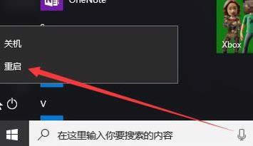 win10不能上網(wǎng) win10不能上網(wǎng)
